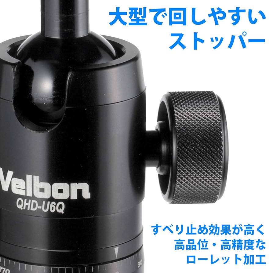 Velbon 自由雲台 QHD-S6Q 中型 底面径42mm コマ止め方式 トルク調整対応 クイックシュー対応 アルミ製 471659 dwos6rj Amazon | Velbon 自由雲台 QHD-S6Q 中型 底面径42mm コマ止め